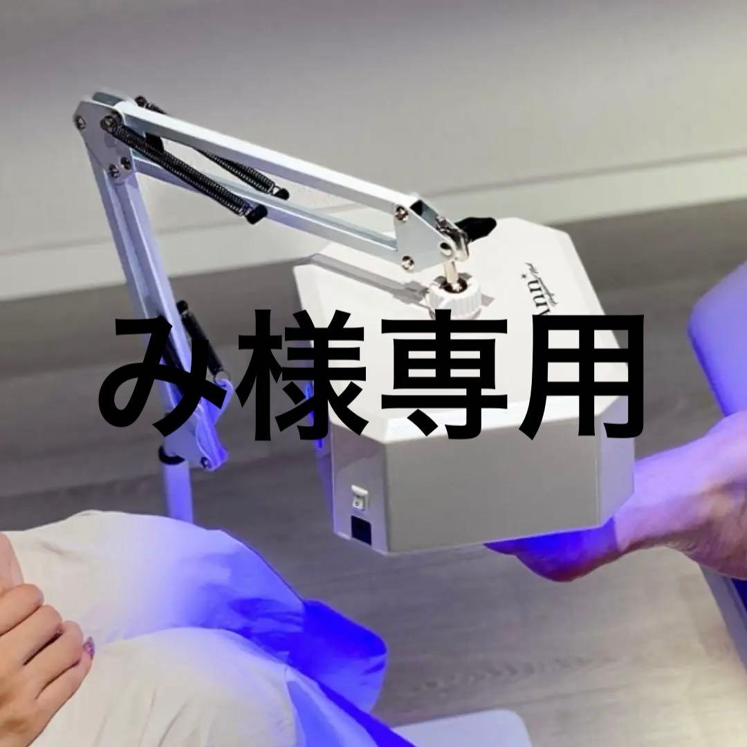 Ann professionalアンプロフェッショナル　フットLED&UVライト