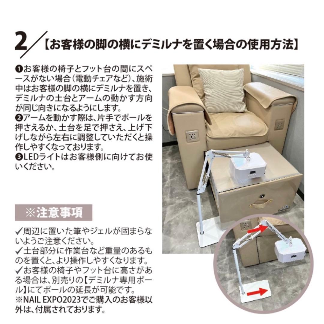 Ann professionalアンプロフェッショナル　フットLED&UVライト