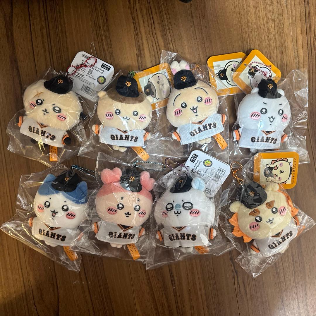 ちいかわ　巨人　マスコット　読売ジャイアンツ　全８種