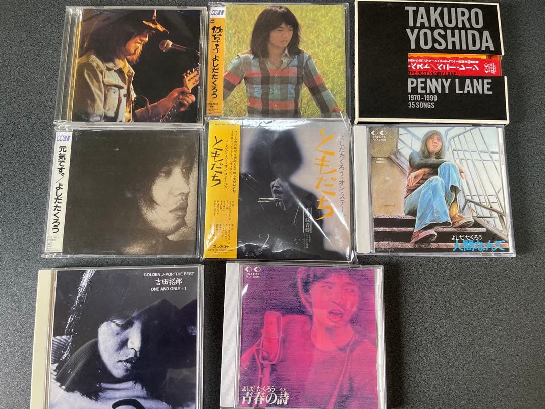 吉田拓郎 CD セット