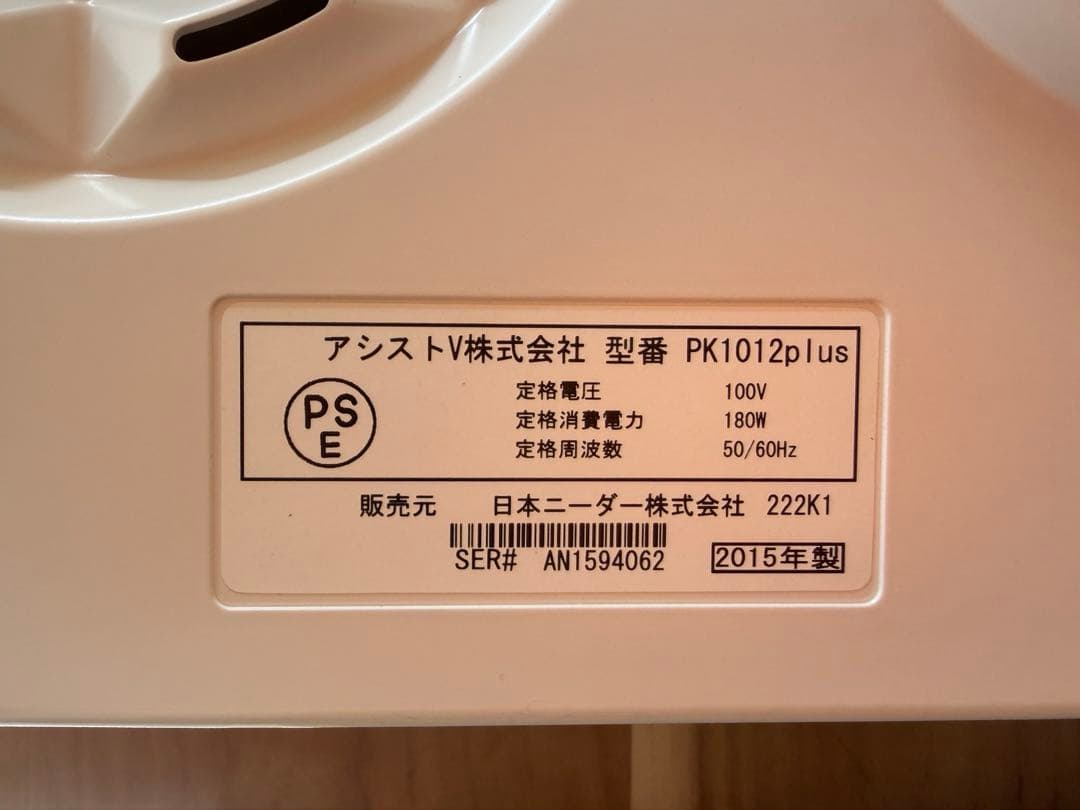 日本ニーダー　PK1020plus 製パン器具