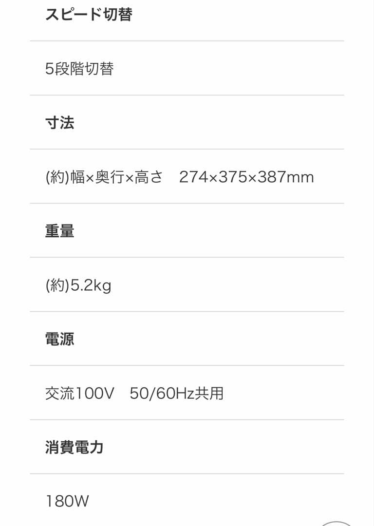 日本ニーダー　PK1020plus 製パン器具