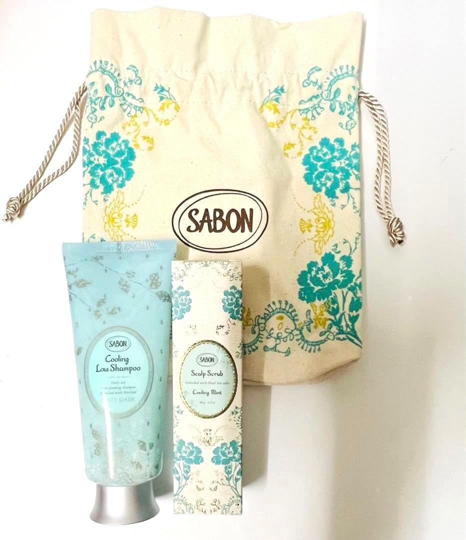 【ポーチ付】サボンローシャンプー&ヘッドスクラブ&巾着ポーチ　未使用品