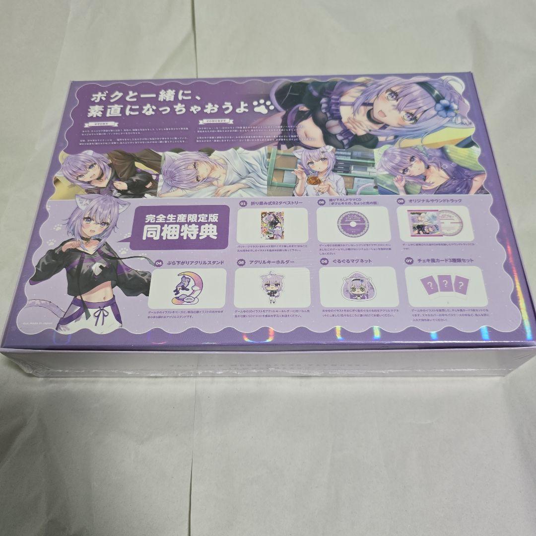 おかゆにゅ～～む！生産限定版hololive Official Edition
