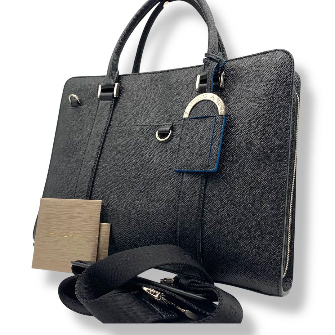 極美品　BVLGARI ブルガリブルガリマン　ブリーフケース　A4 2way
