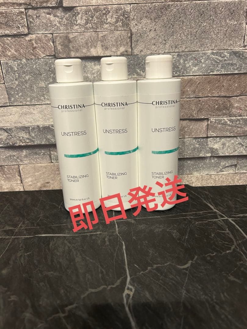 CHRSTINAクリスティーナ アンストレス スタビライジングトナー300ml③