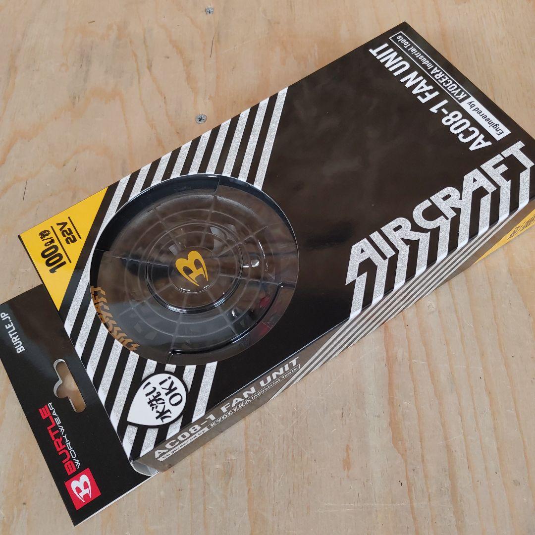 【専用3セットまとめ品】バートル　22Vファンユニット&バッテリーセット