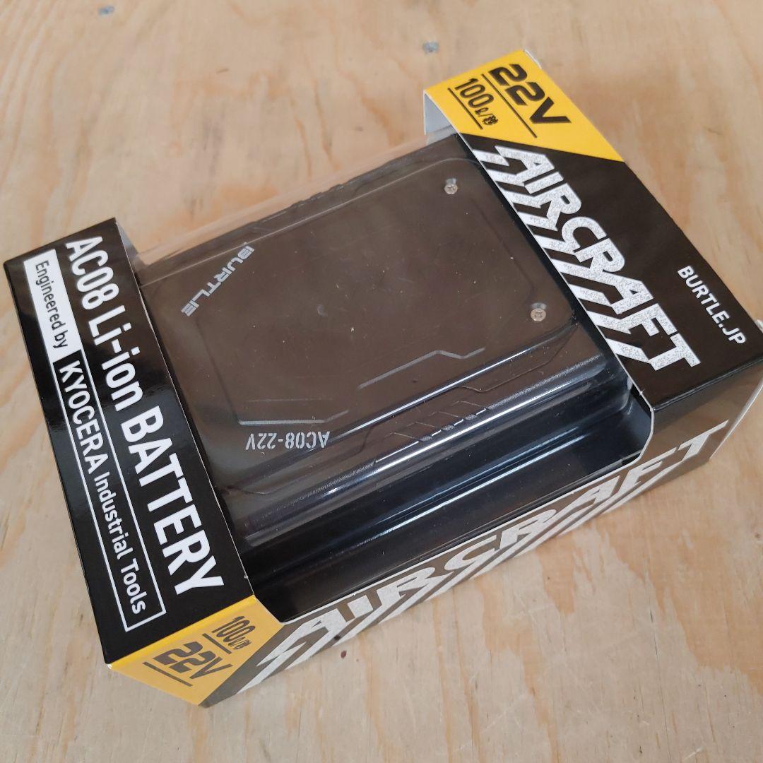 【専用3セットまとめ品】バートル　22Vファンユニット&バッテリーセット