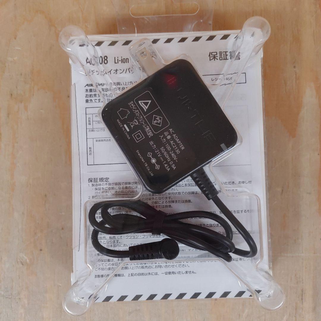 【専用3セットまとめ品】バートル　22Vファンユニット&バッテリーセット