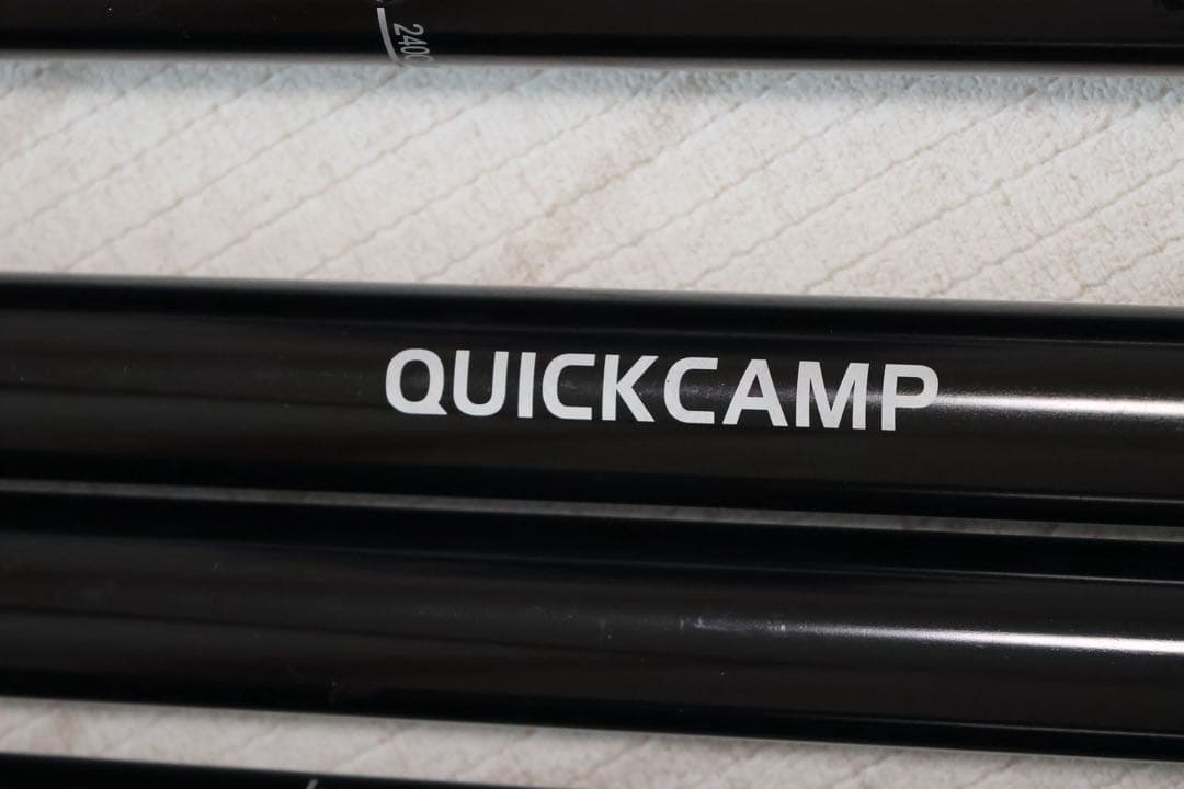 タープポール 4本セット（クイックキャンプ）