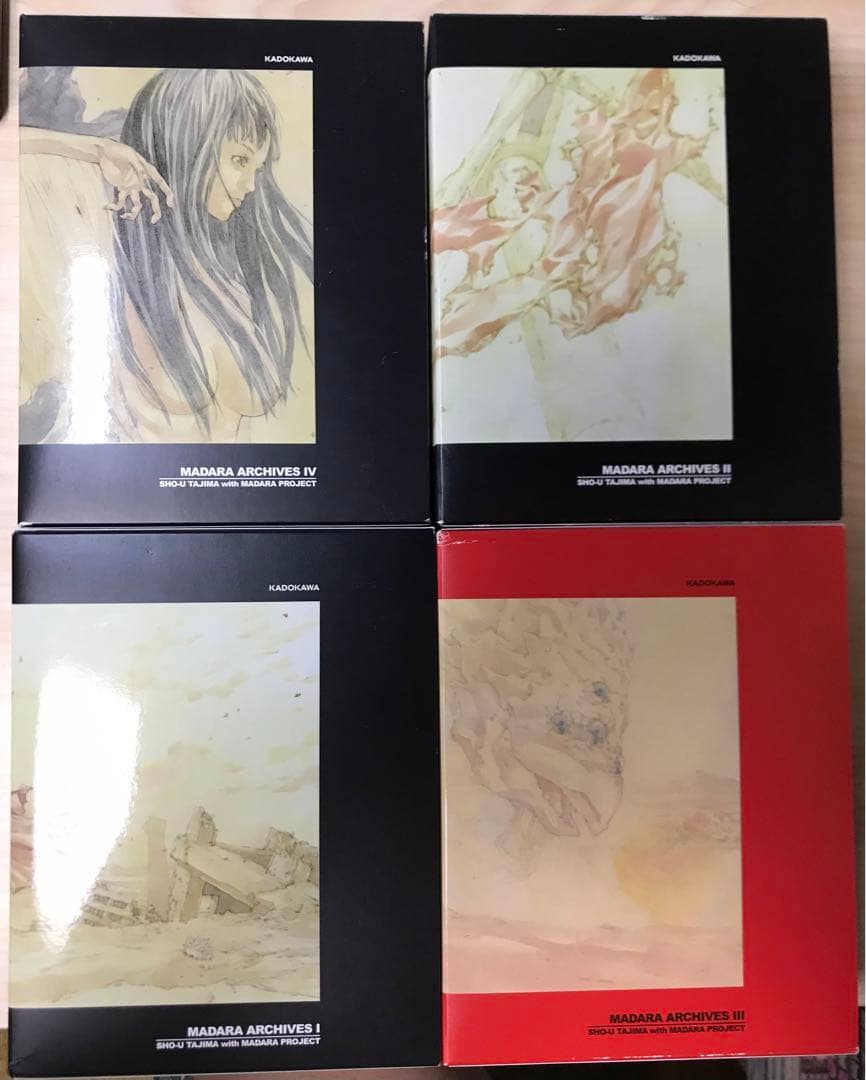 全巻初版 MADARA ARCHIVES 魍魎戦記MADARA