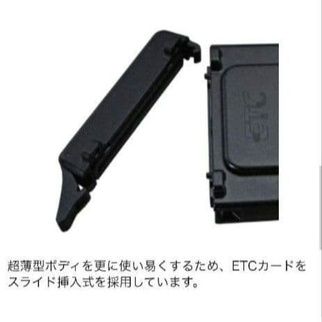 バイク用　ETC　ミツバ　BE31　【842】