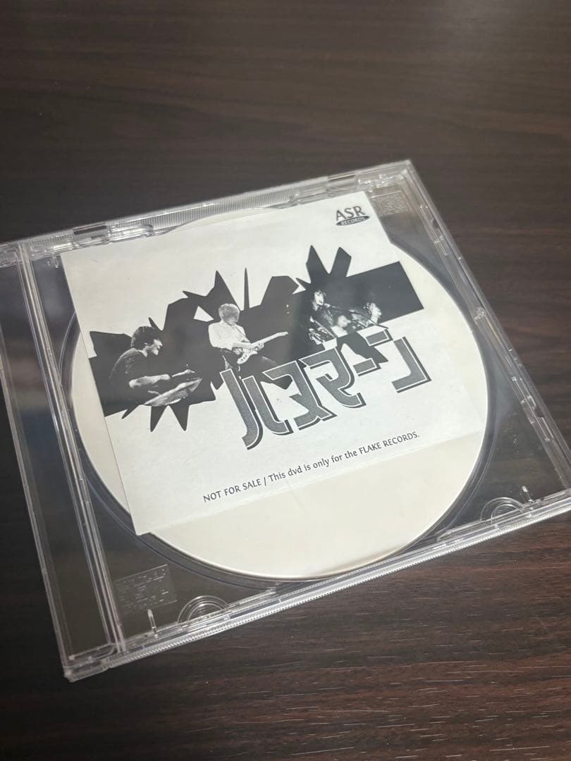 非売品　ハヌマーン　ライブDVD