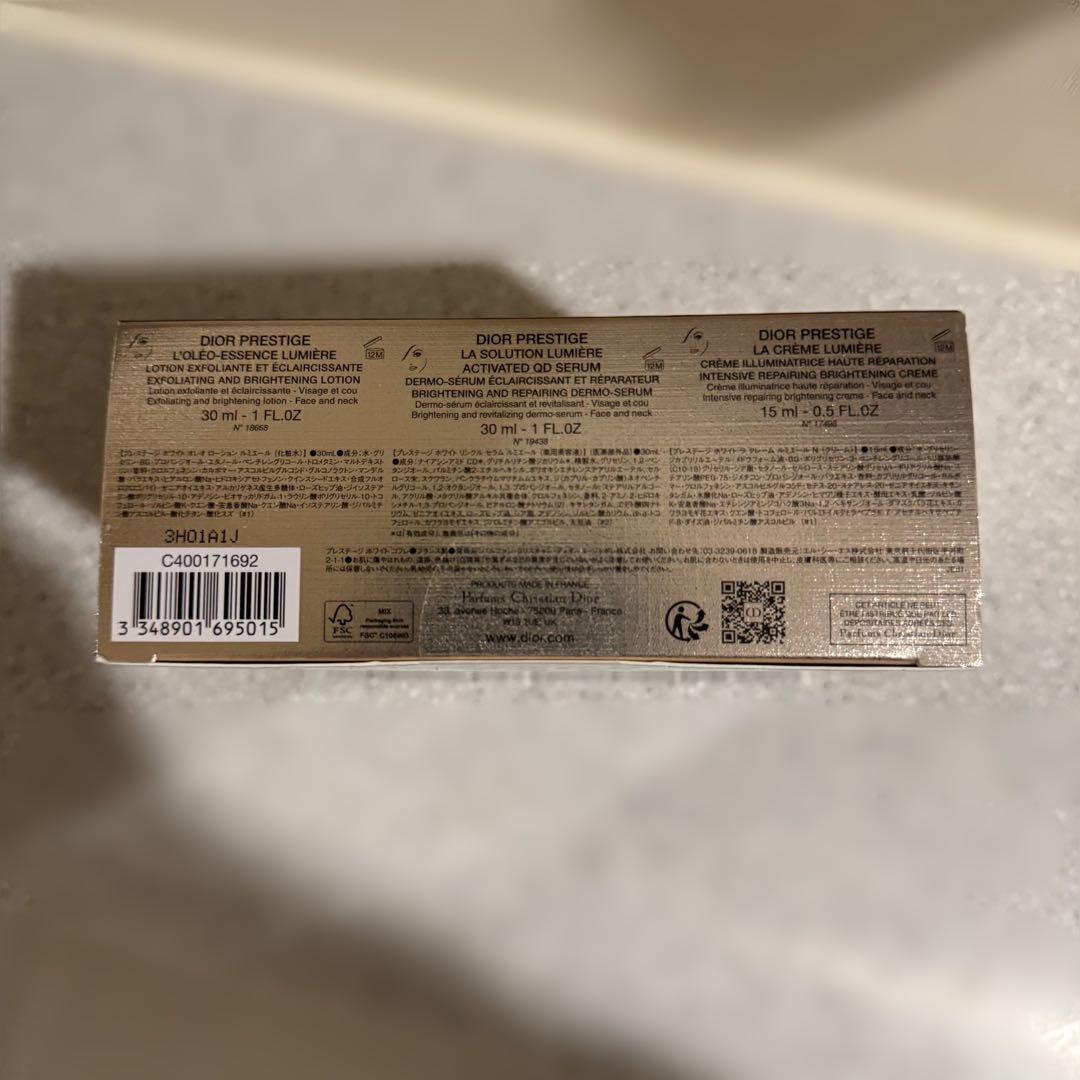 Dior プレステージ ホワイト コフレ　限定品