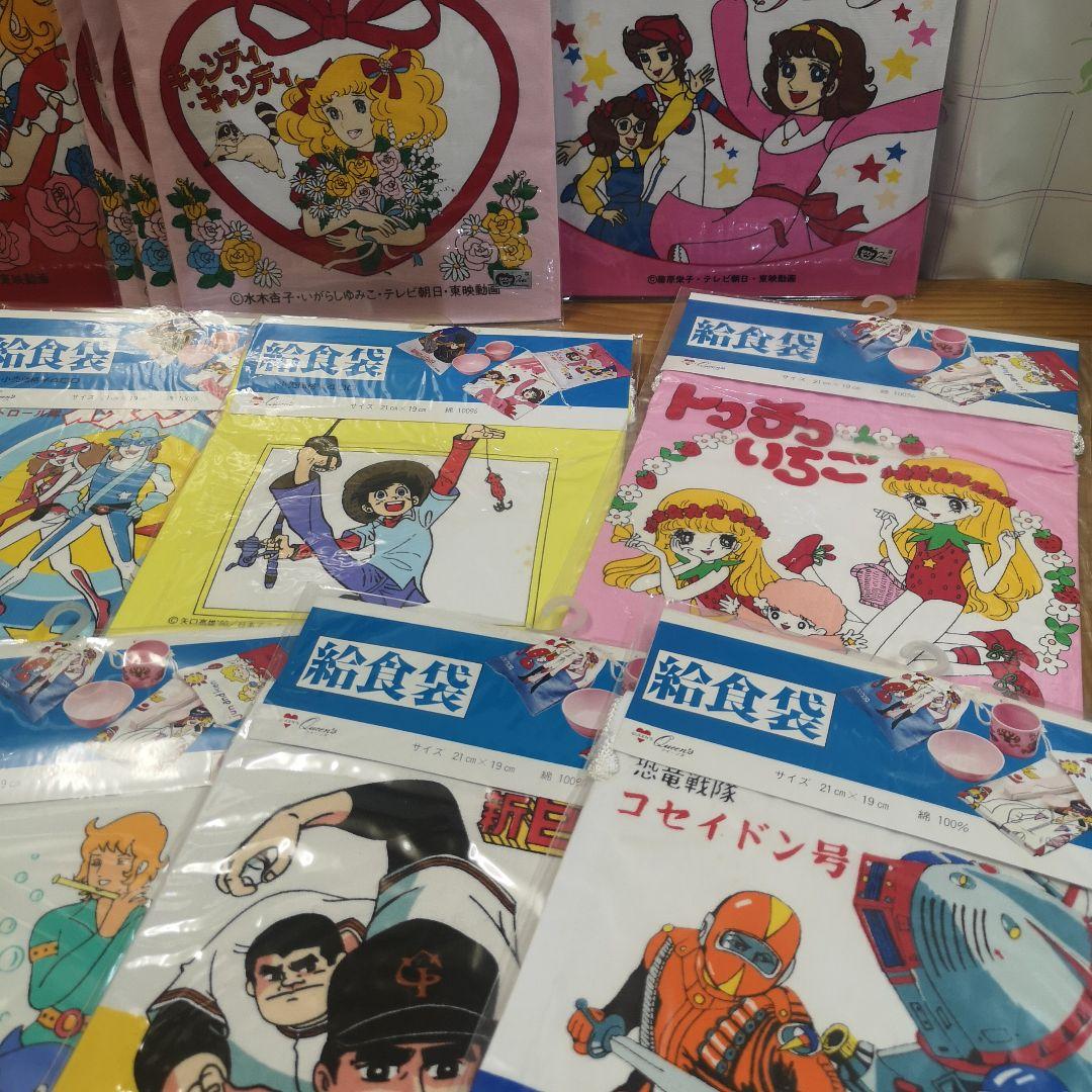 レトロ　キャラクター　給食袋　ランチーフ