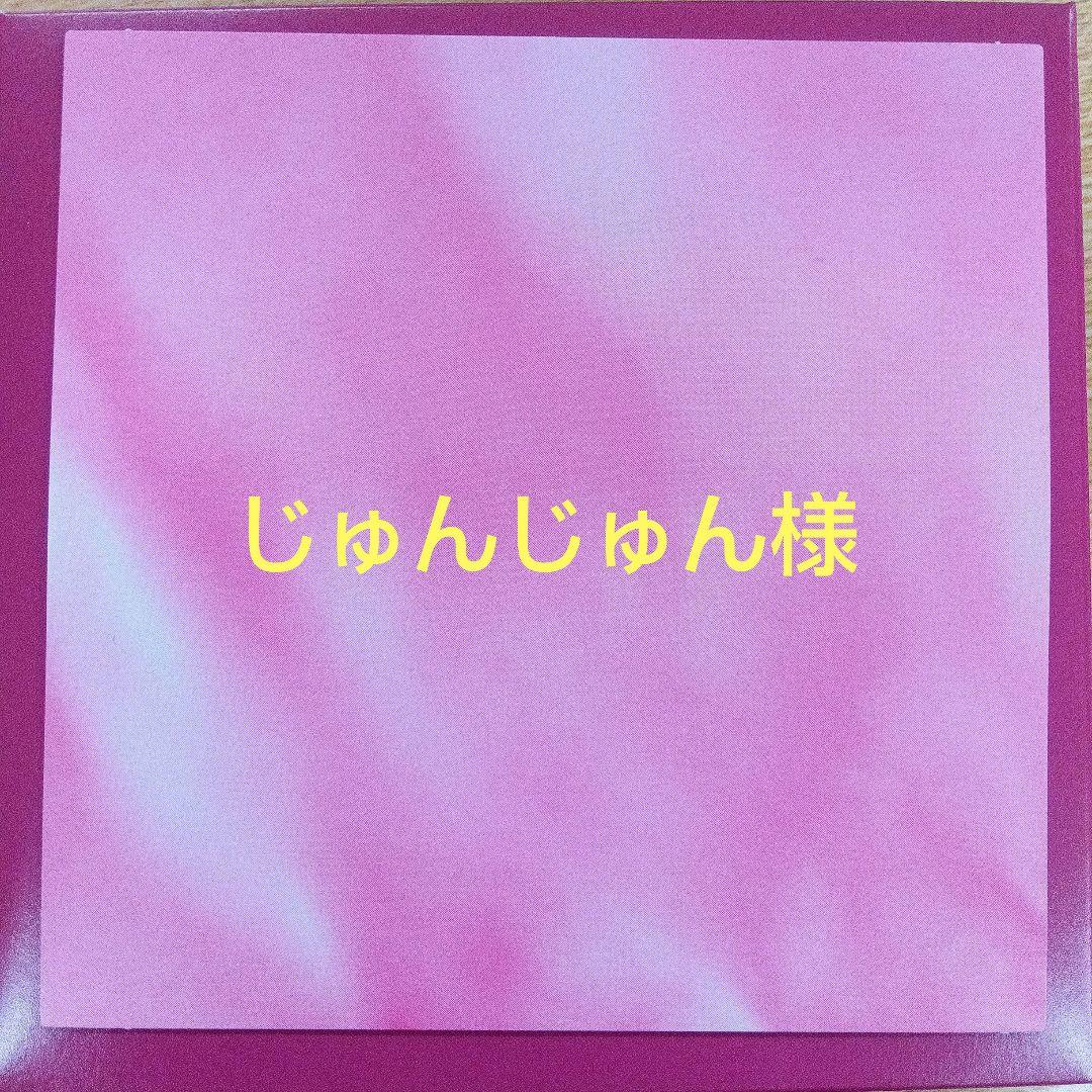 じゅんじゅん★本気で断捨離中