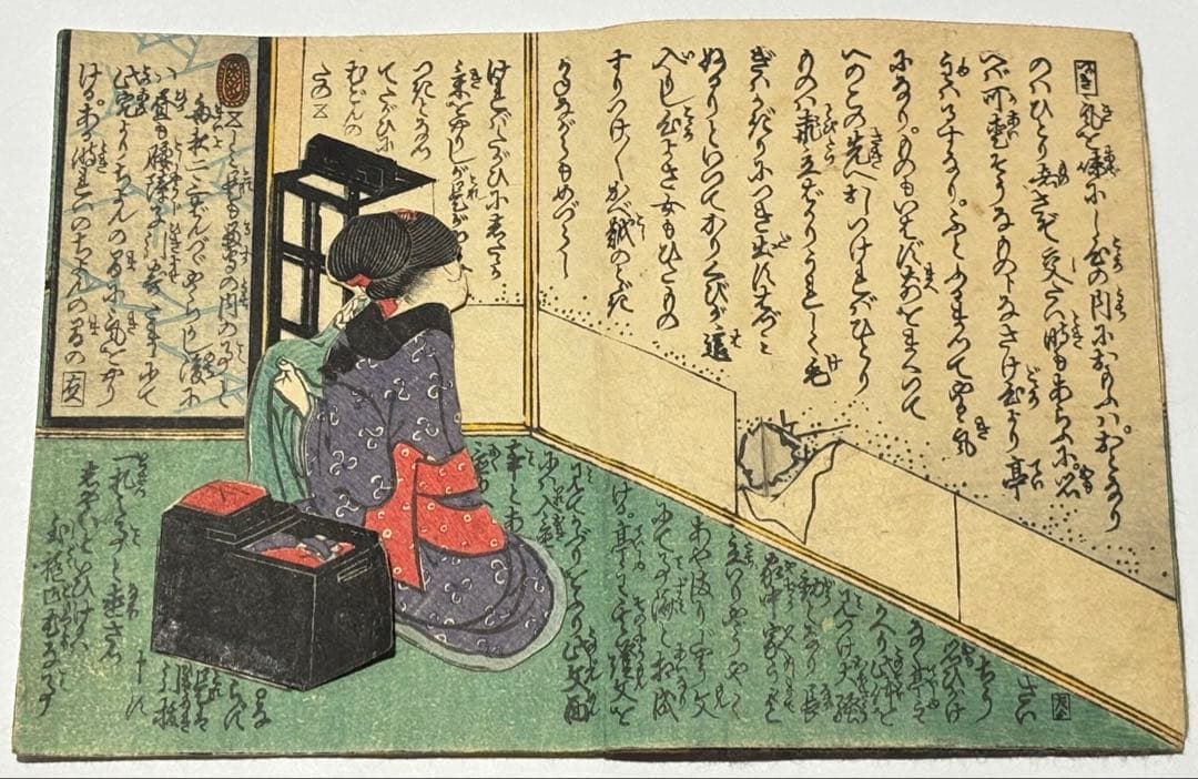 仕掛け入り艶本「好色仕方噺」淫水亭（恋川笑山） 1冊|春画 浮世絵 和本