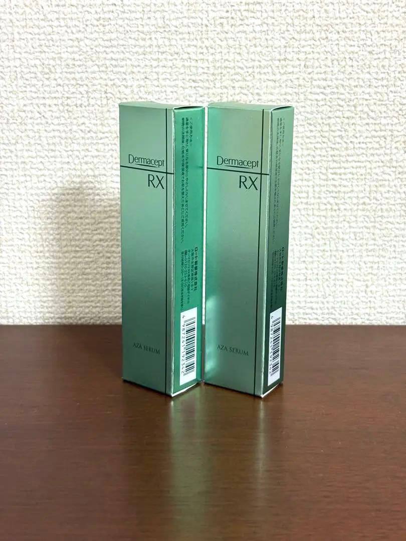 Dermacept RX AZA SERUM ダーマセプトアザセラム 2本セット