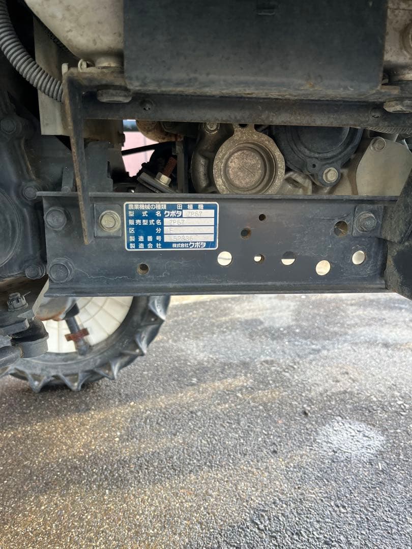 クボタ 田植機 ZP67 植え付け部なし 160時間 施肥付き