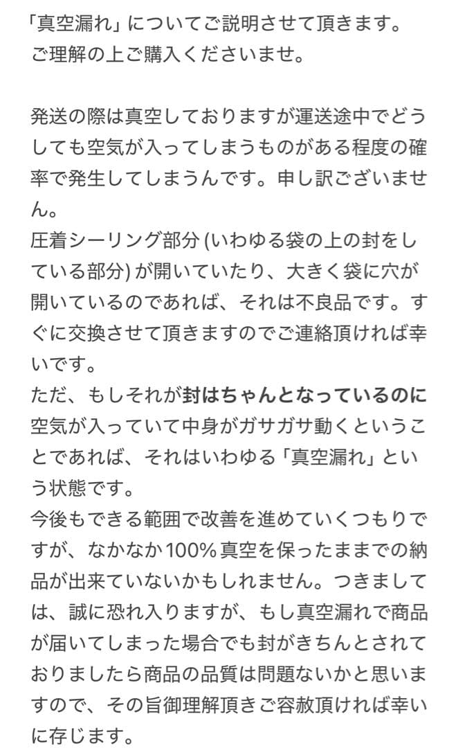 大人気‼️無添加砂糖未使用‼️ホクホク系　昔ながらの干し芋2kg×5パック　訳あり