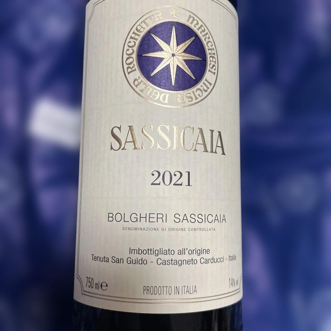 ワイン Sassicaia 2021 Bolgheri Sassicaia 750ml