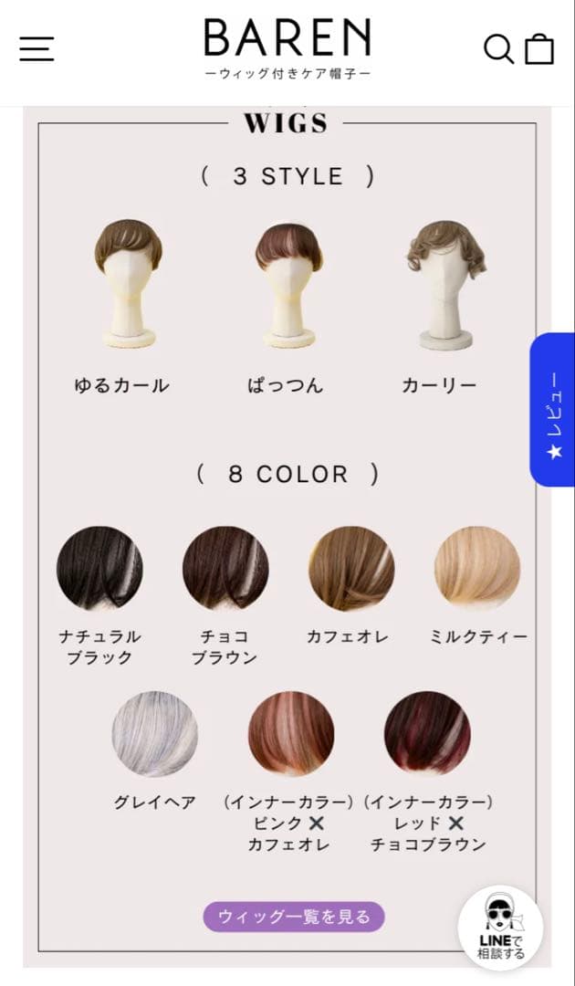 BAREN スカーフハット Leopard-Black レオパード柄