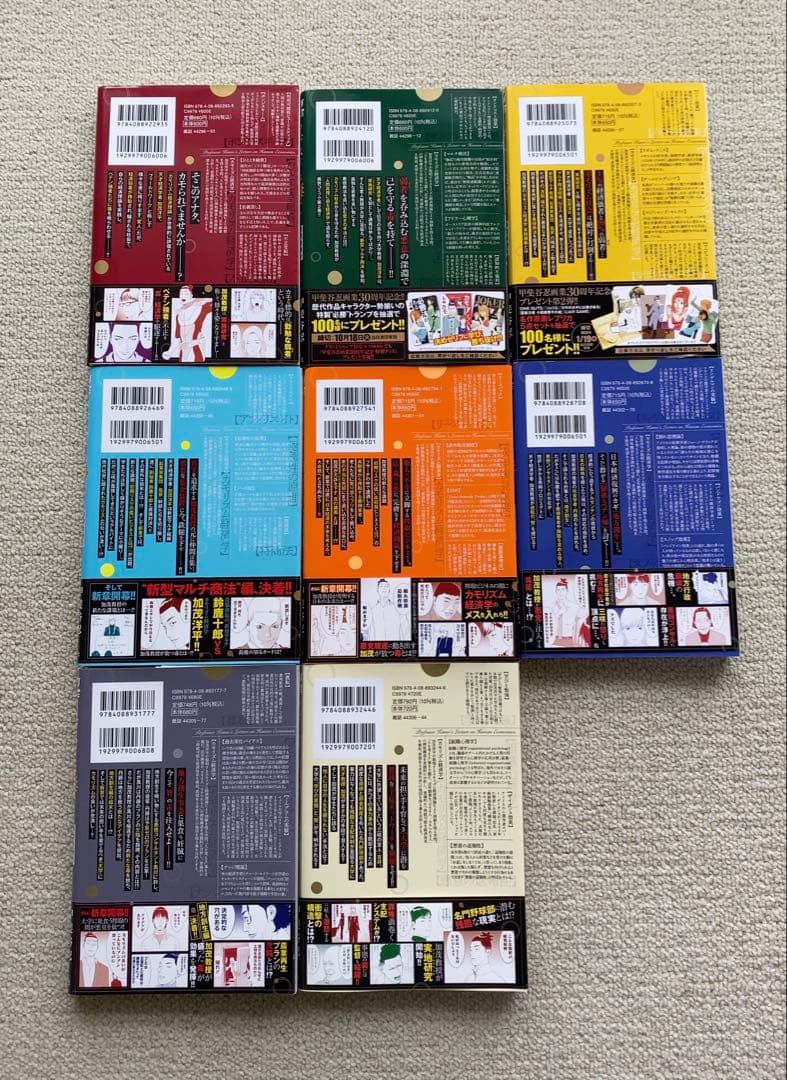 サンクチュアリ【17冊セット】新装版！カモのネギには毒がある！クロサギ！ほぼ新品