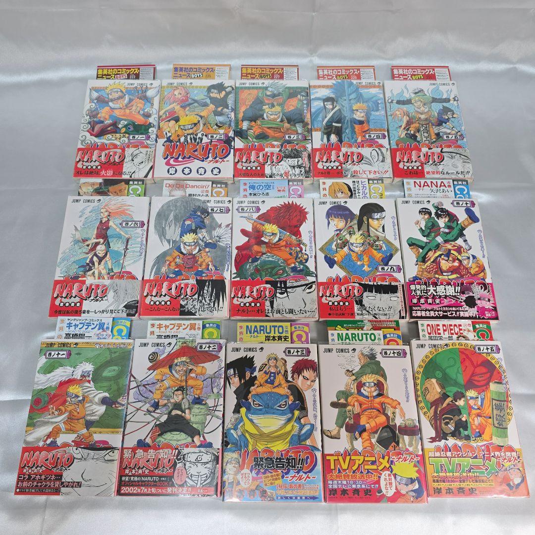 NARUTO 全72巻[完]+外伝 全巻初版帯付き 全巻冊子付き/N02