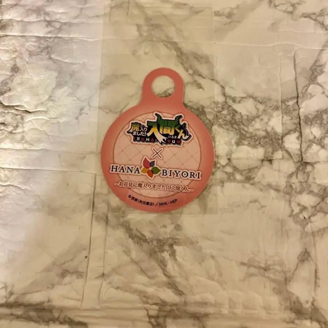 【キリヲ&リード】魔入りました！入間くん はなびより【合計１４点】