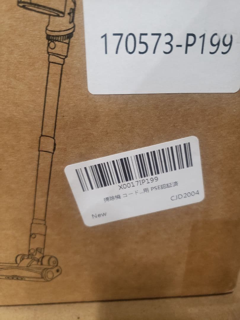 掃除機 コードレス 自立式 壁掛け充電可能 8月革新モデル　50KPa超強力吸引