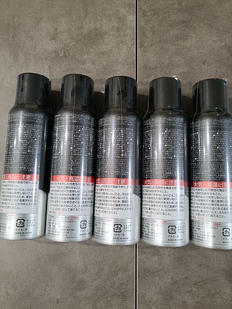 moisir ヘアスプレー ブラック