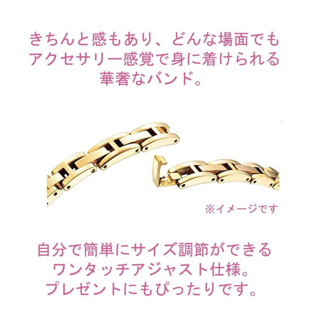 シチズン ウィッカ ティアラスターコレクション 電波ソーラー ピンクゴールド