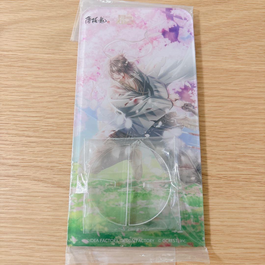 夢100 薄桜鬼 コラボ 沖田総司 アクスタ