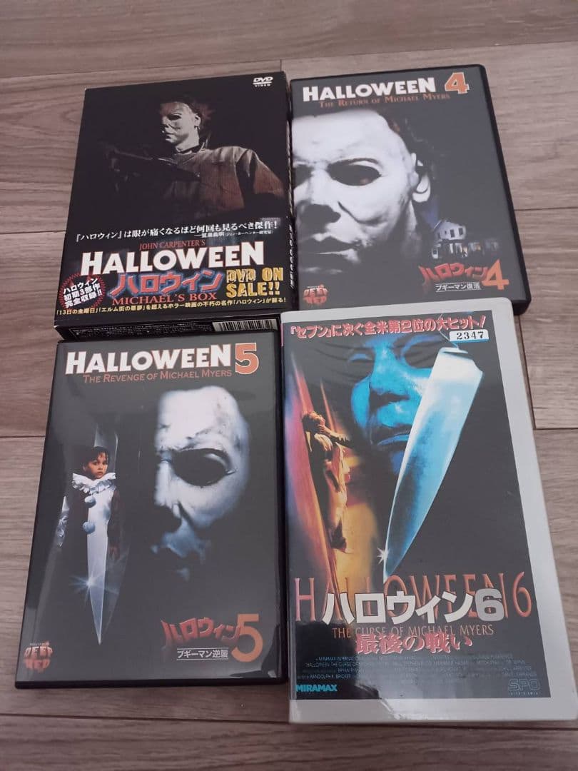 HALLOWEEN DVD ボックスセット・VHS ハロウィン