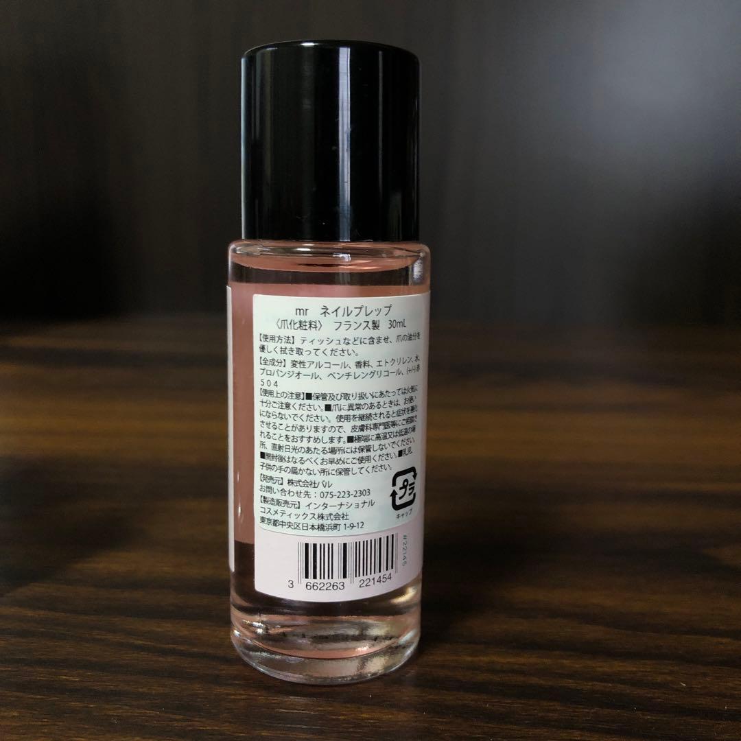 システムグリーン オーテンシア 5ステップセット