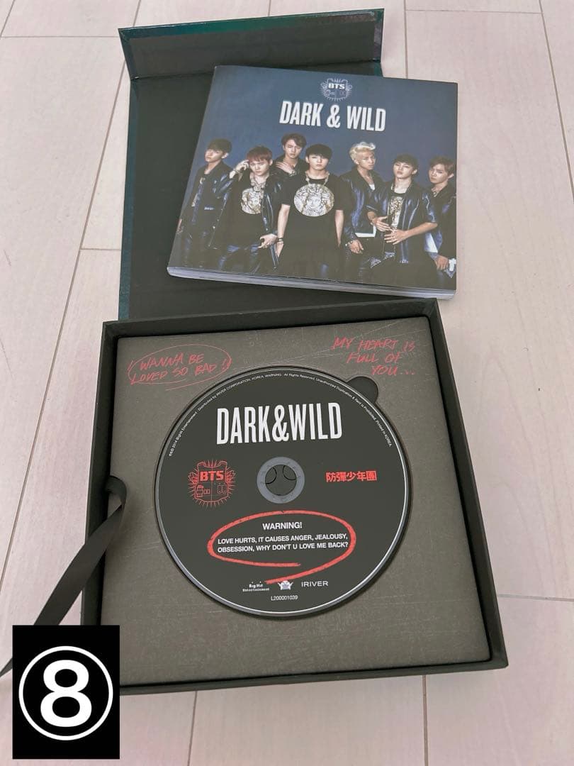 BTS アルバム 4枚セット + 特典付き その他いろいろ
