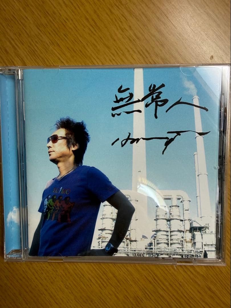HARRY 無常人（CD）