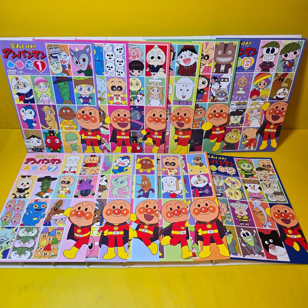 それいけ!アンパンマン ’19　DVD12巻セット