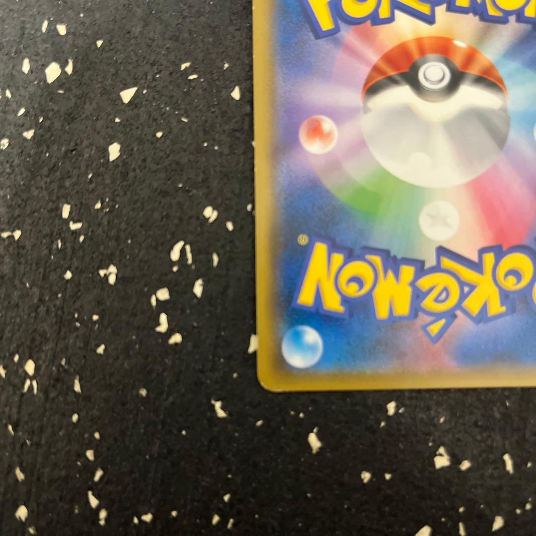 レックウザGX SSR