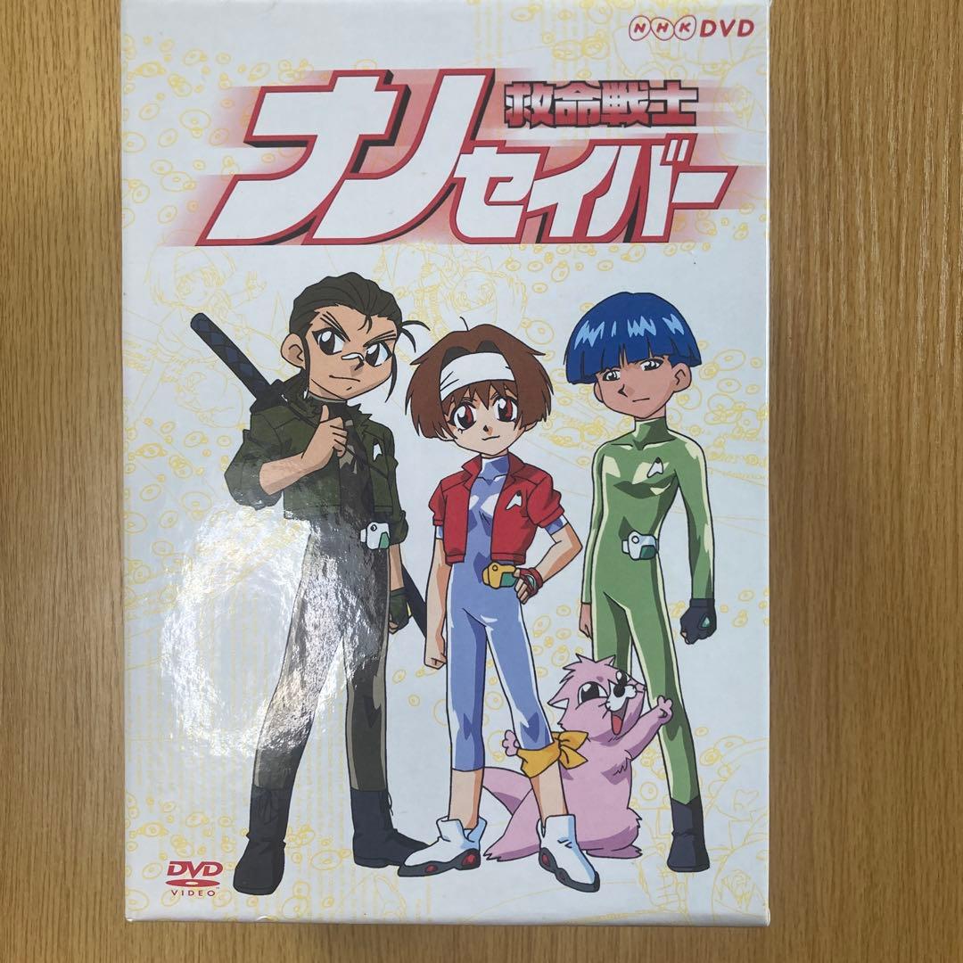 [中古]救命戦士ナノセイバー DVDBOX