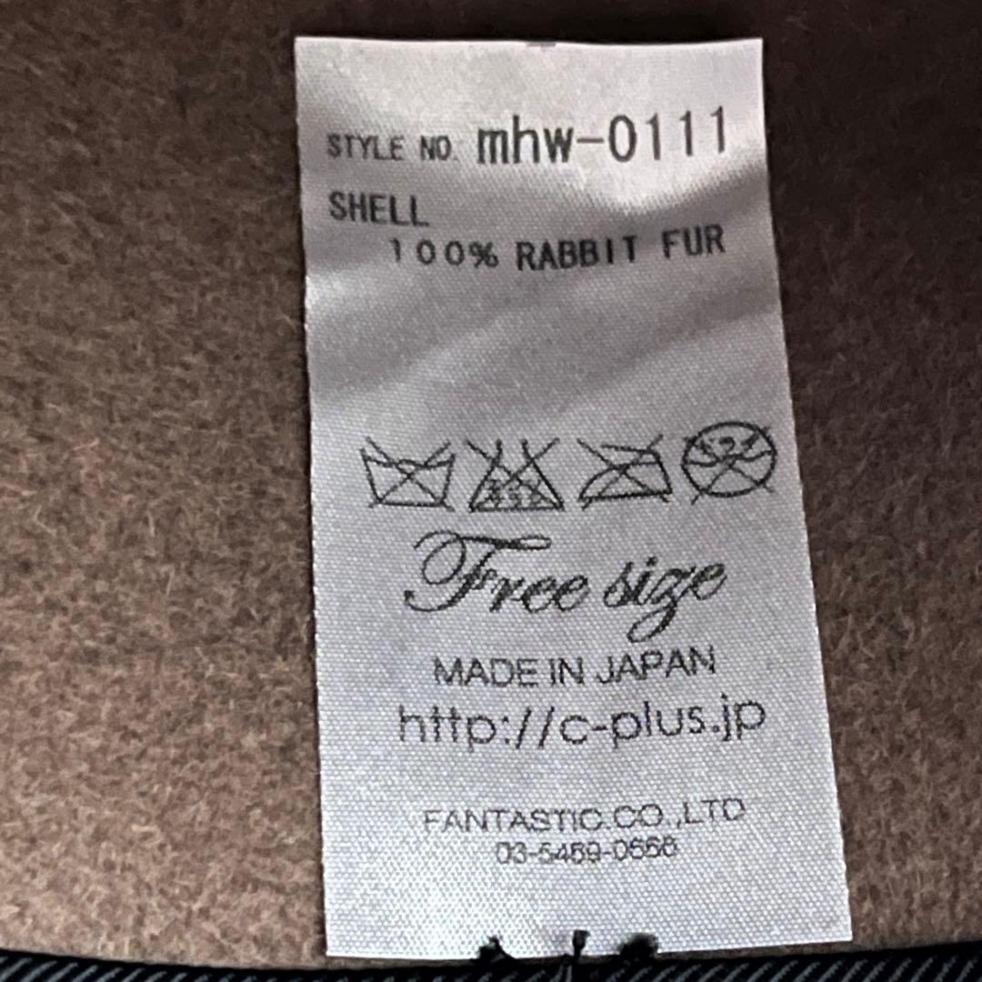 美品✨Moonage Devilment ウール 中折れ ハット 清春