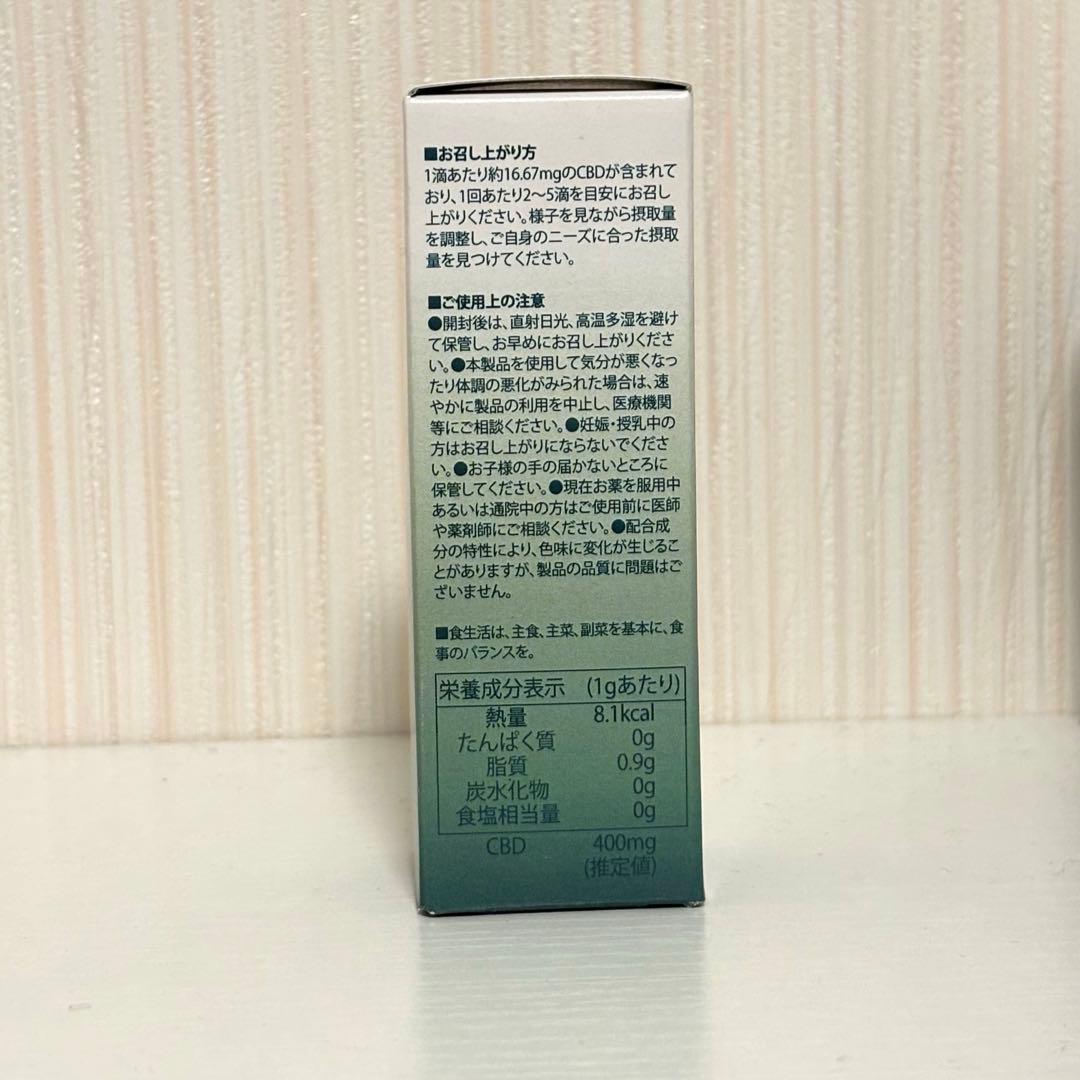 NATURECAN OIL 40% CBDオイル 30ml ネイチャーカン