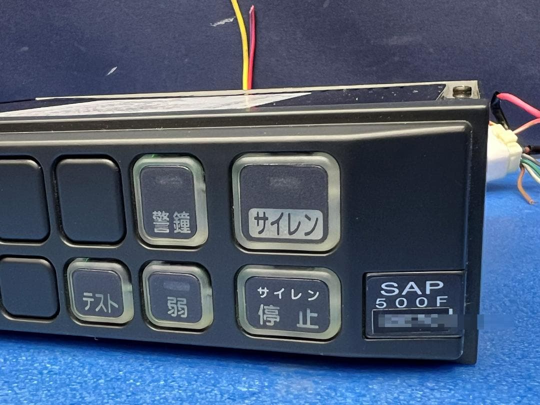 PATLITEパトライト製 サイレンアンプ SAP-500FBZ 12V/50W