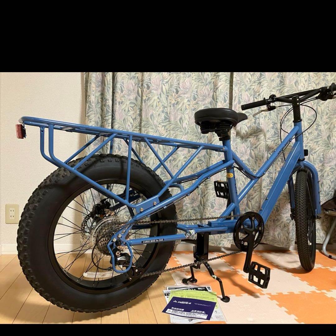 88サイクル　パパチャリ　世田谷ベース　アサヒサイクル