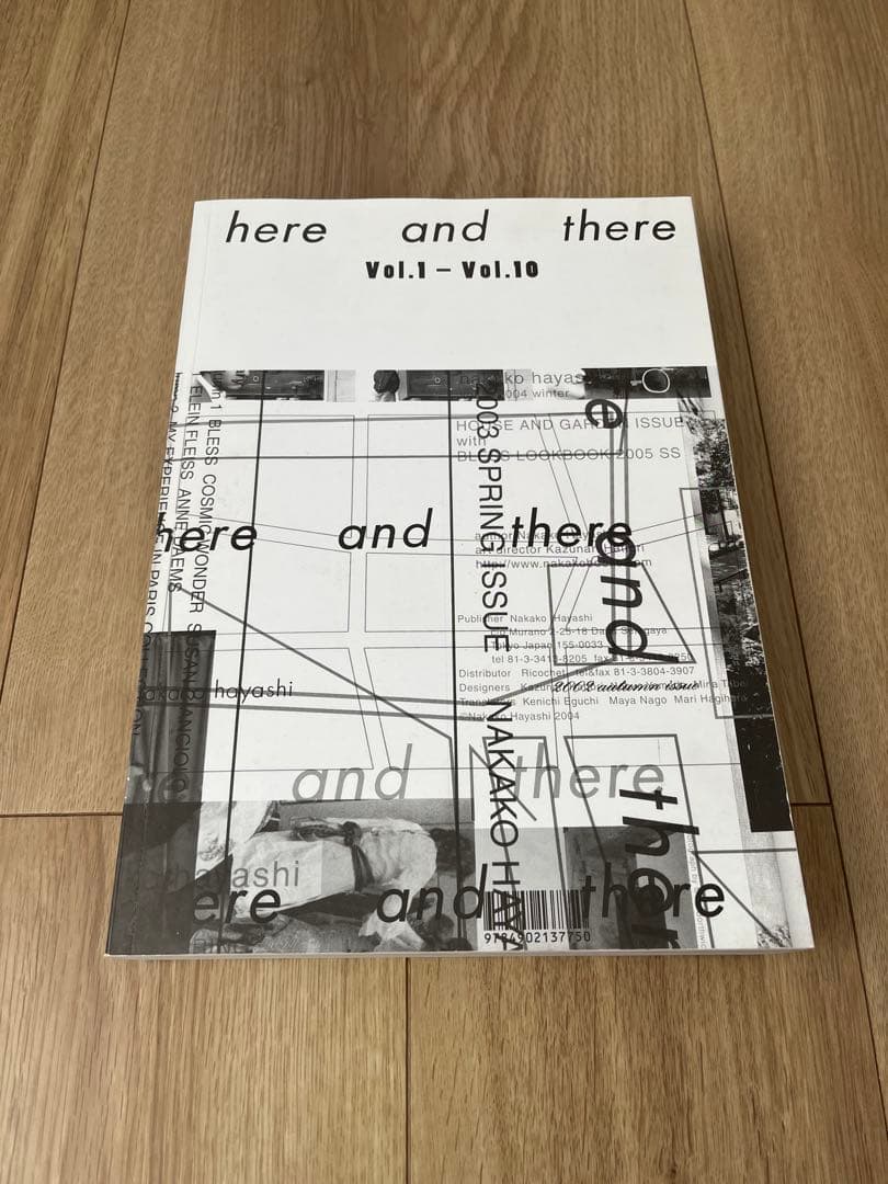 here and there Vol.1 - Vol.10 林央子　服部一成