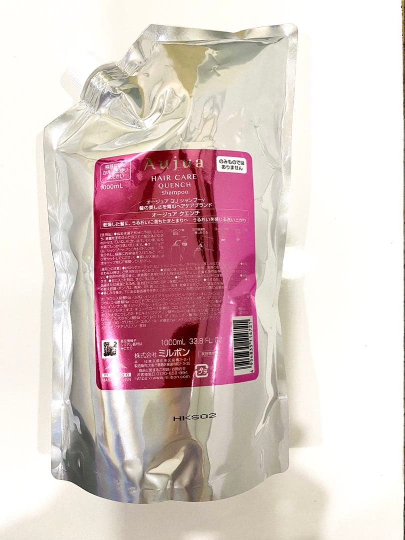 スタイリング剤 oga-bachiko