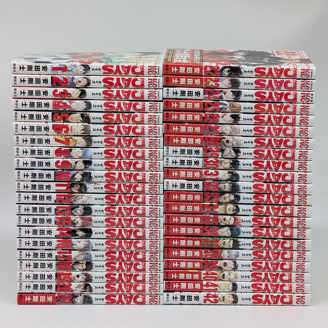 DAYS デイズ　全42巻　安田剛士　全巻・完結