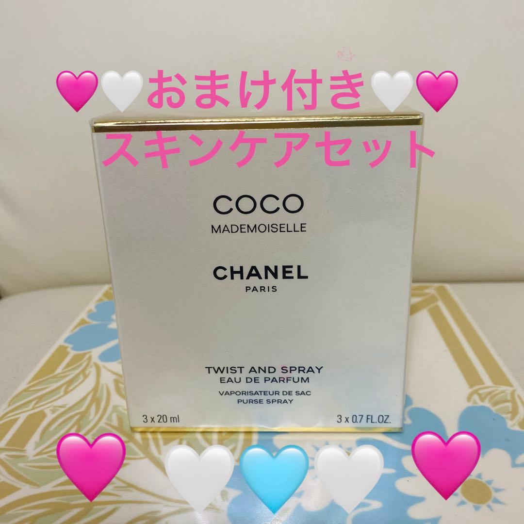 CHANEL シャネル ココ マドモワゼル ツイスト オードパルファム スプレ