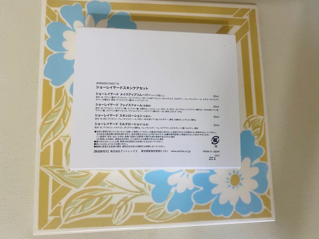 CHANEL シャネル ココ マドモワゼル ツイスト オードパルファム スプレ