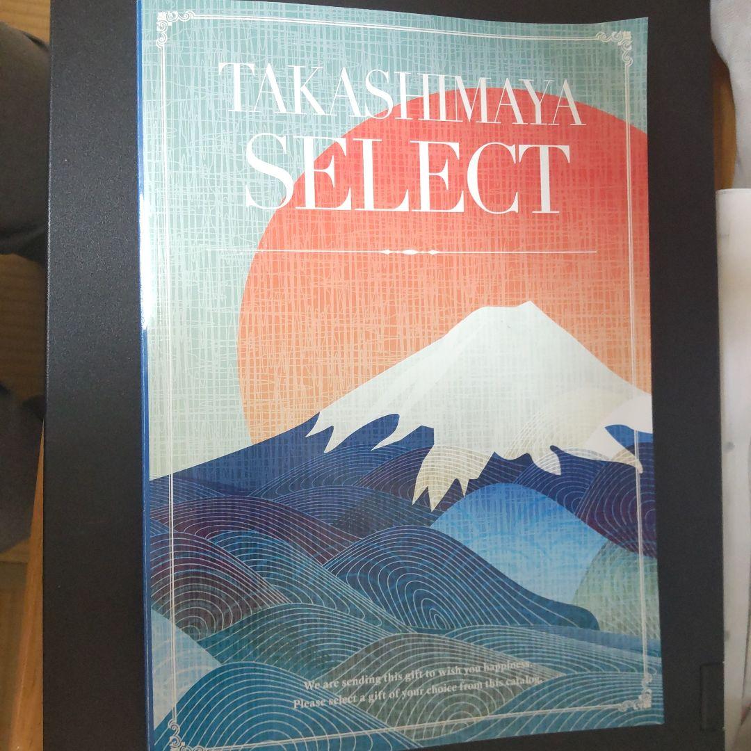 高島屋セレクト